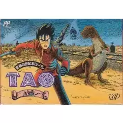 Tao