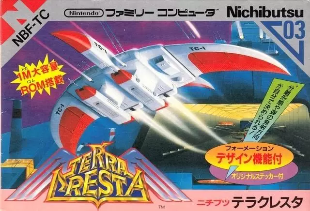 Jeux Nintendo NES - Terra Cresta