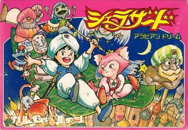 Nintendo NES - The Magic of Scheherazade