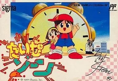 Nintendo NES - Time Zone