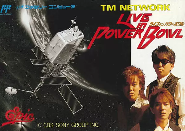 Jeux Nintendo NES - TM Network: Live in Power Bowl