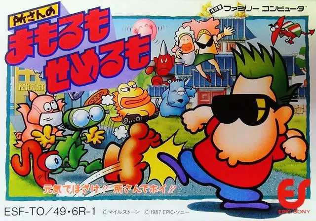 Jeux Nintendo NES - Tokoro-san no Mamoru mo Semeru mo