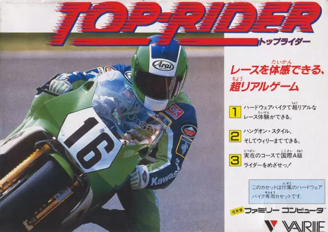 Jeux Nintendo NES - Top Rider