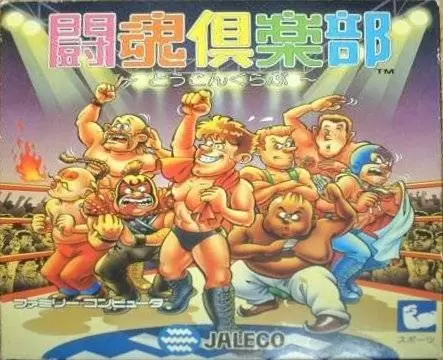 Jeux Nintendo NES - Toukon Club
