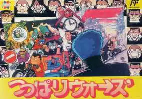 Jeux Nintendo NES - Tsuppari Wars