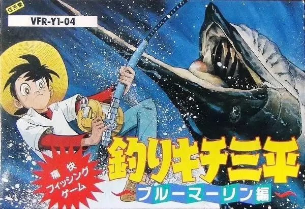 Nintendo NES - Tsuri Kichi Sanpei: Blue Marlin Hen