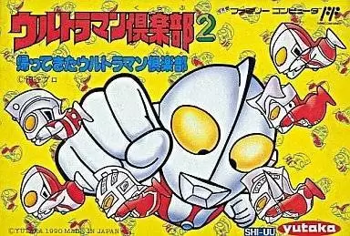 Nintendo NES - Ultraman Club 2: Kaette Kita Ultraman Club