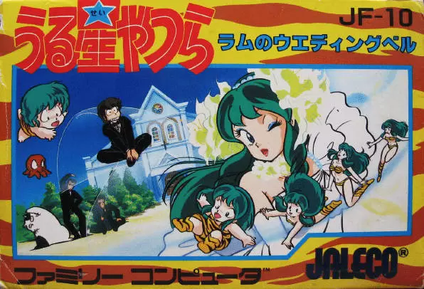 Nintendo NES - Urusei Yatsura: Lum no Wedding Bell