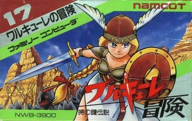 Nintendo NES - Valkyrie no Bouken: Toki no Kagi Densetsu