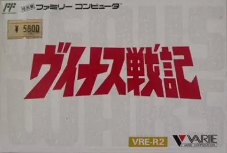 Jeux Nintendo NES - Venus Senki