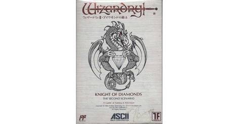 Wizardry Knight Of Diamonds The Second Scenario Nintendo Nes Game