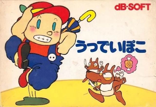 Nintendo NES - Woody Poko