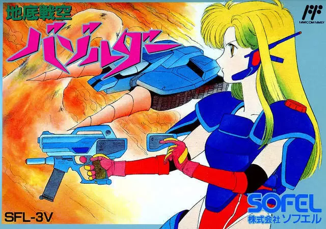 Nintendo NES - Wurm: Journey to the Center of the Earth