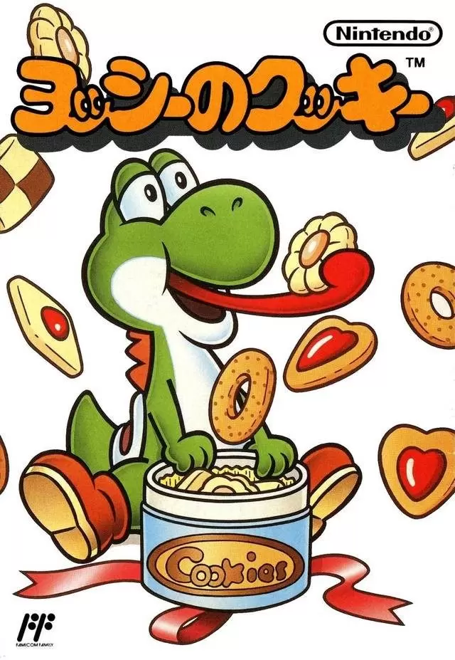 Jeux Nintendo NES - Yoshi\'s Cookie