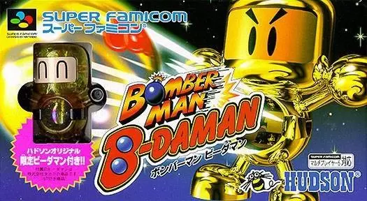 Super Famicom Games - Bomberman B-Daman