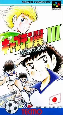 Super Famicom Games - Captain Tsubasa III - Koutei no Chousen