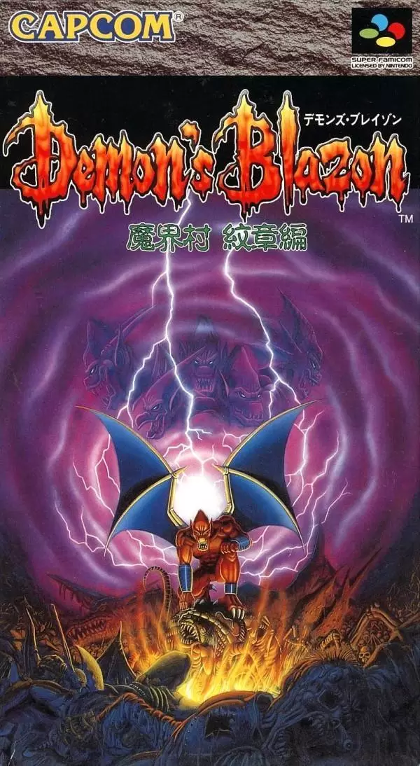Super Famicom Games - Demon\'s Blazon