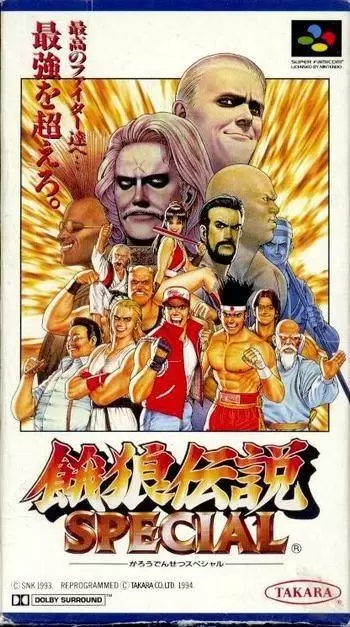 Super Famicom Games - Fatal Fury Special
