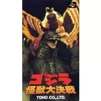 Godzilla - Monster War