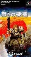 Super Famicom Games - Ikari No Yousai