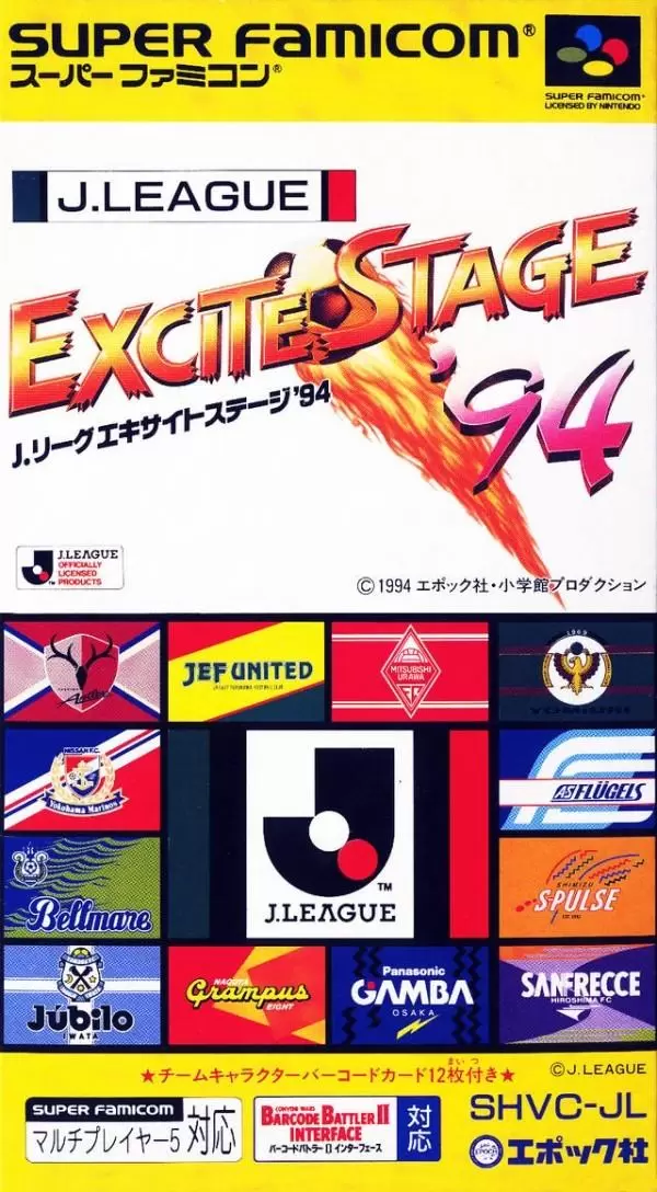 Super Famicom Games - J.League Excite Stage \'94