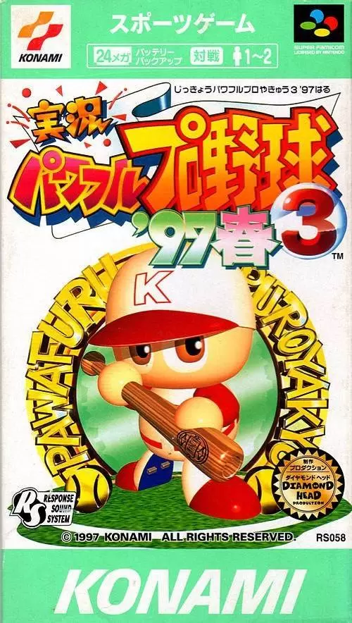 Jeux Super Nintendo - Jikkyou Powerful Pro Yakyuu 3 \'97