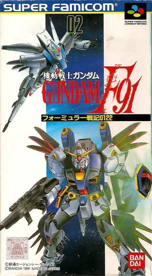 Super Famicom Games - Kidou Senshi Gundam F91: Formula Senki 0122