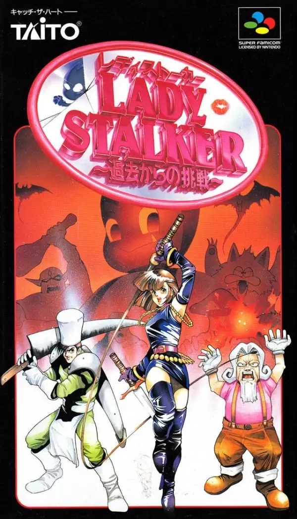 Super Famicom Games - Lady Stalker