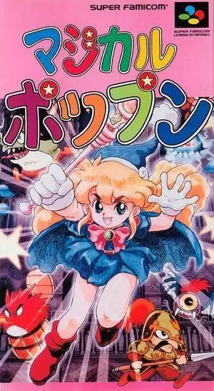 Super Famicom Games - Magical Pop\'n