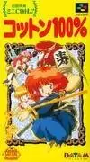 Super Famicom Games - Marchen Adventure Cotton 100%