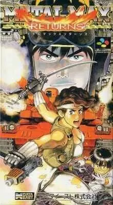 Super Famicom Games - Metal Max Returns