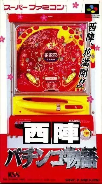 Super Famicom Games - Nishijin Pachinko Monogatari