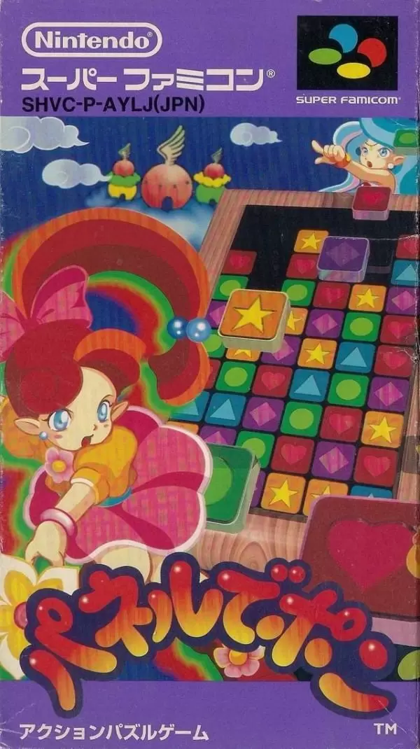 Super Famicom Games - Panel de Pon