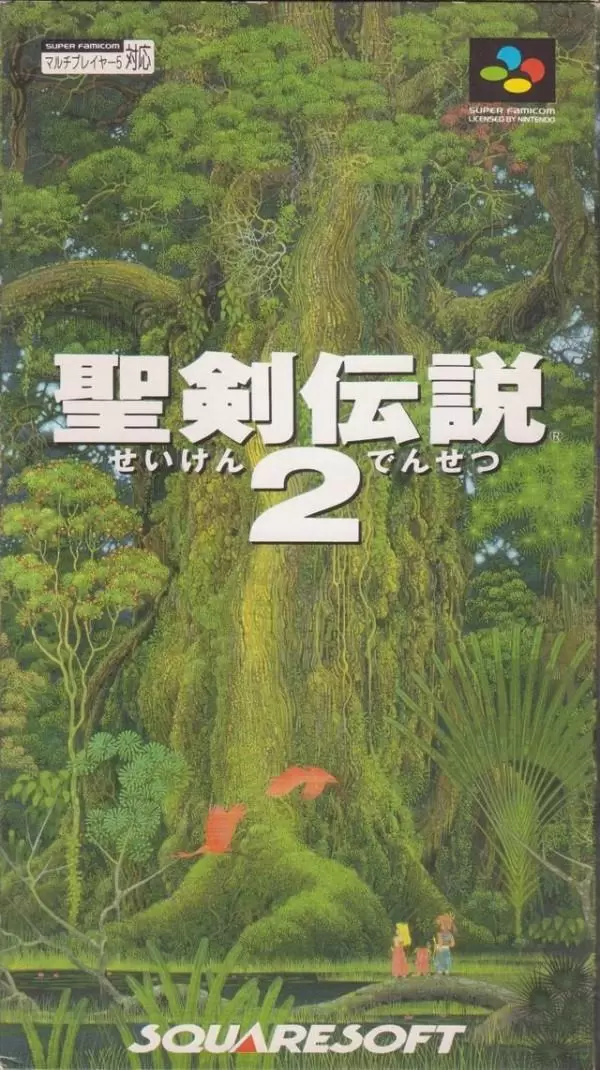 Super Famicom Games - Seiken Densetsu 2