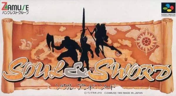 Super Famicom Games - Soul & Sword
