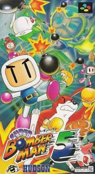 Super Famicom Games - Super Bomberman 5