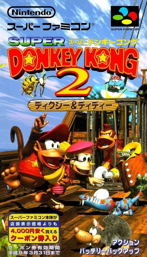 Jeux Super Nintendo - Super Donkey Kong 2 - Dixie & Diddy