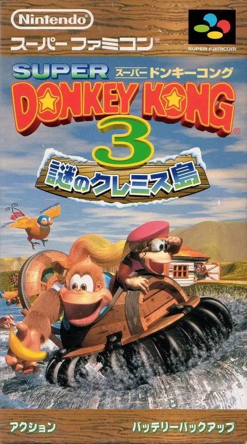 Super Famicom Games - Super Donkey Kong 3 - Nazo no Krems Shima