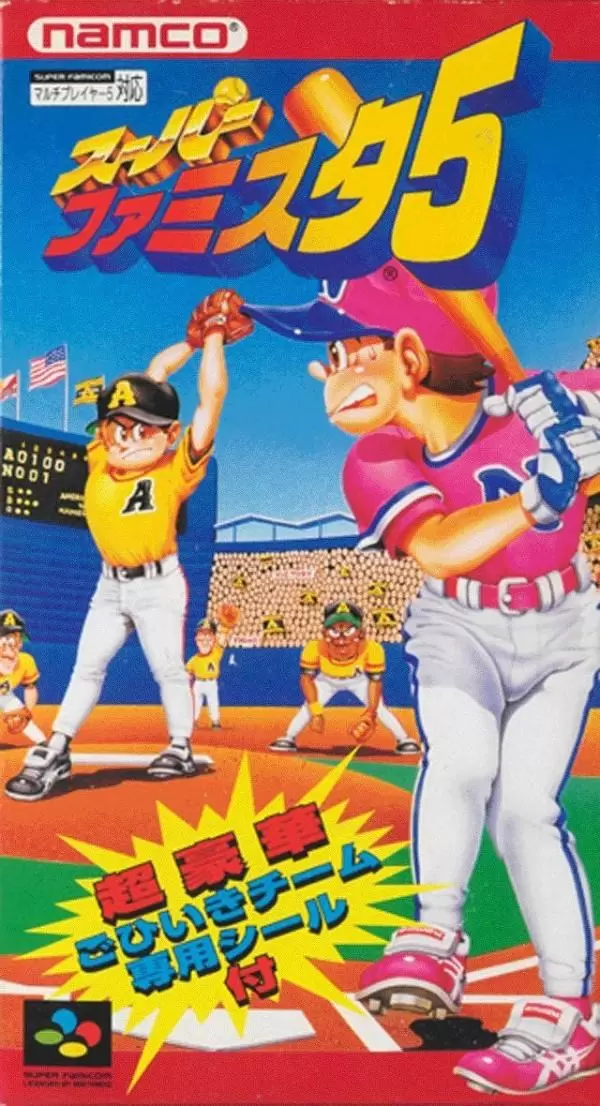 Super Famicom Games - Super Famista 5
