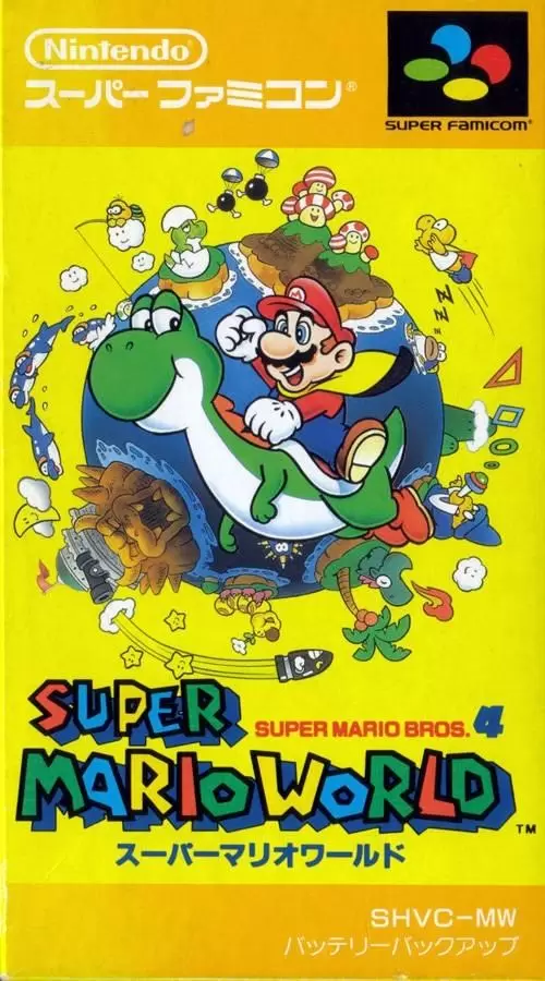 Super Famicom Games - Super Mario World - Super Mario Bros. 4