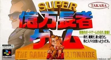 Super Famicom Games - Super Okuman Chouja Game - The Game of Billionaire