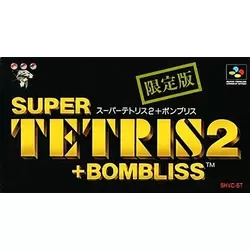 Super Tetris 2 + Bombliss - Gentei Han