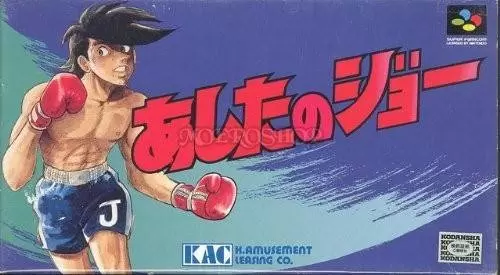 Super Famicom Games - Tomorrow\'s Joe