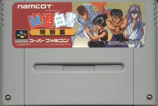Super Famicom Games - Yu-Yu Hakusho Tokubetsu Hen
