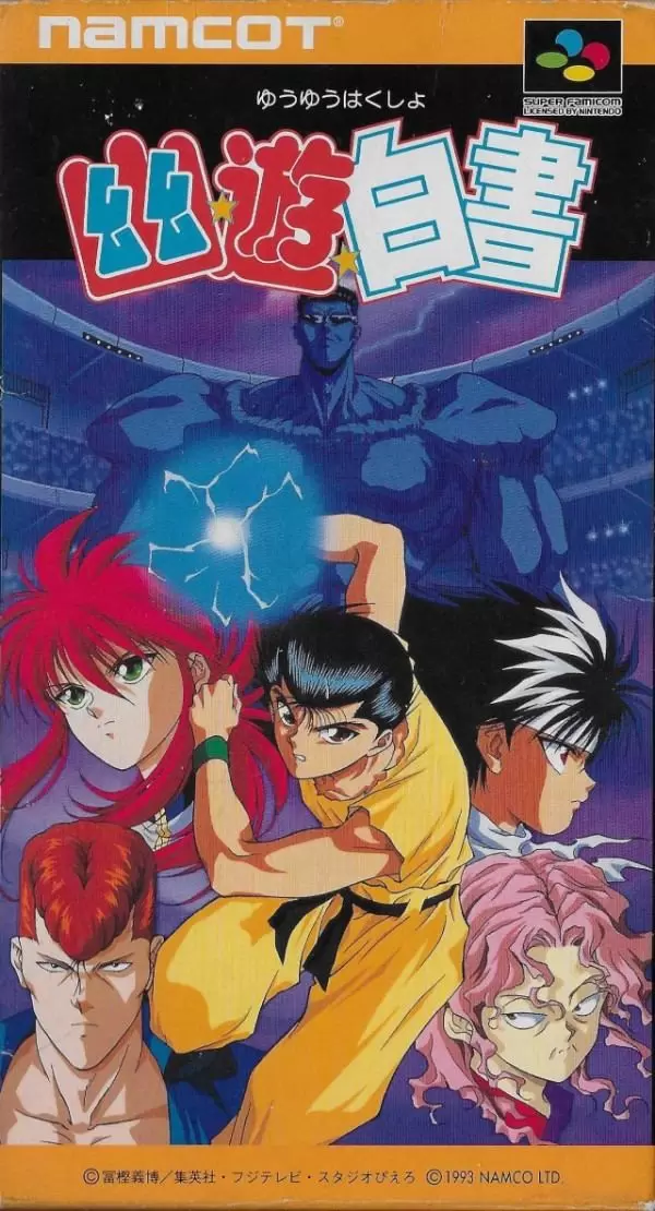 Jeux Super Nintendo - Yuu Yuu Hakusho