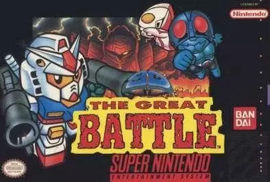 Super Famicom Games - SD The Great Battle