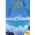 Les grands classiques de Disney en DVD - Atlantide (Atlantis) - L\'empire perdu