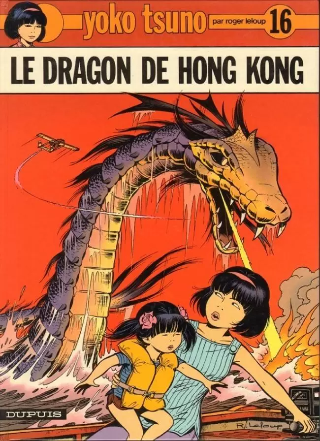 Yoko Tsuno - Le dragon de Hong Kong
