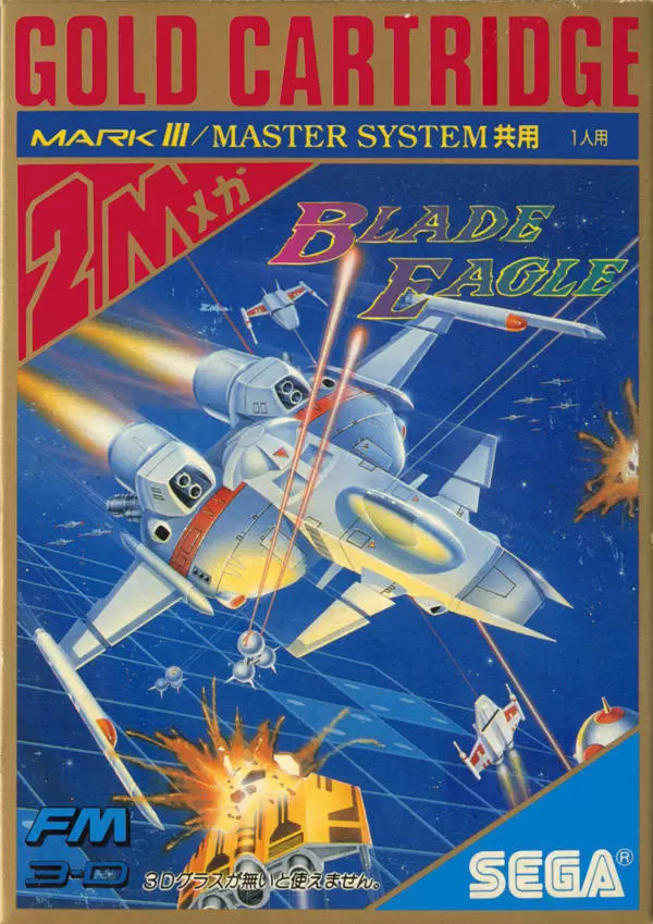 SEGA Master System Games - Blade Eagle 3-D