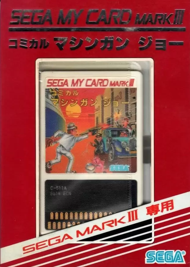 SEGA Master System Games - Comical MachineGun Joe